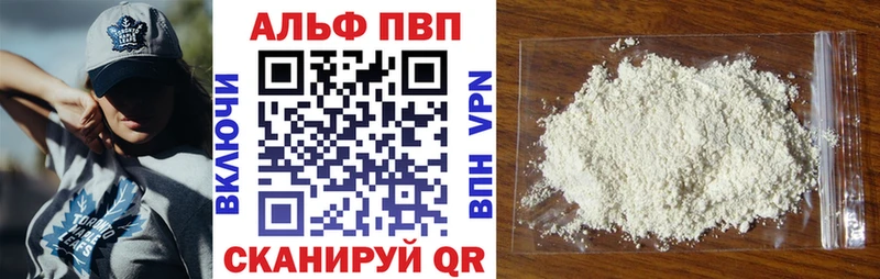Alfa_PVP СК КРИС  blacksprut ONION  Сухиничи 