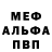 Первитин винт WDKAN