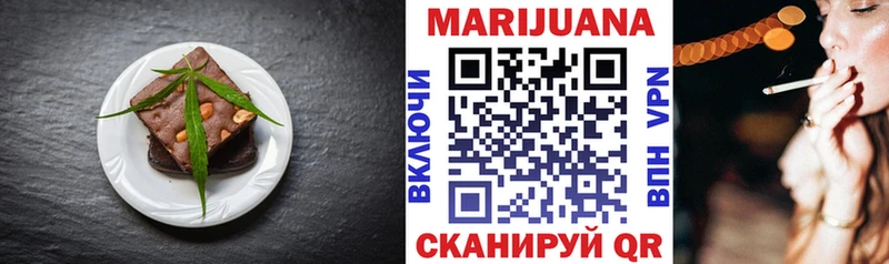 Cannafood марихуана Сухиничи