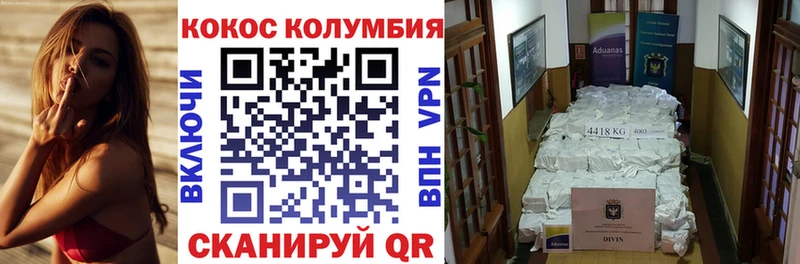 КОКАИН Боливия  Сухиничи 