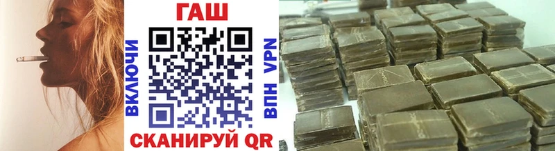 ГАШ хэш  сайты даркнета клад  Сухиничи 
