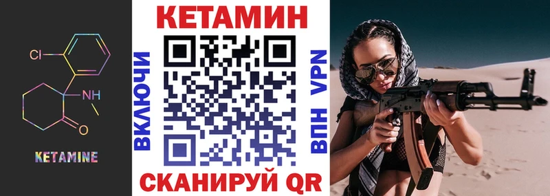 КЕТАМИН ketamine  Сухиничи 