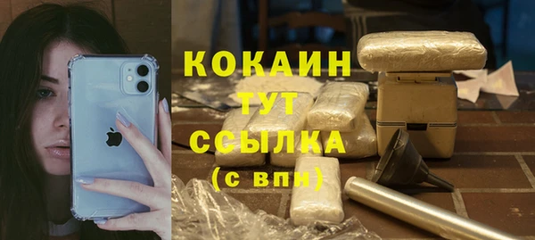 марихуана Кулебаки