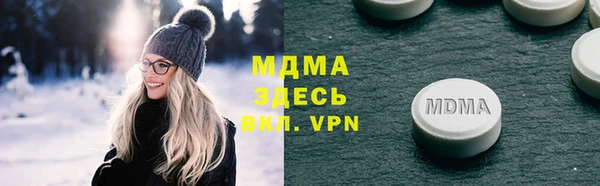 MDMA Premium VHQ Куйбышев