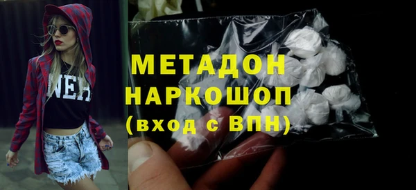 mdpv Кукмор