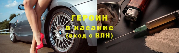 марихуана Кулебаки
