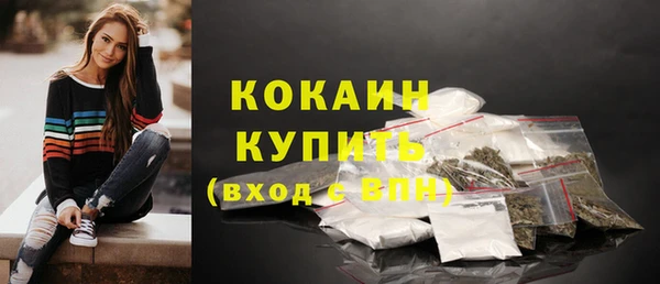 MDMA Premium VHQ Куйбышев
