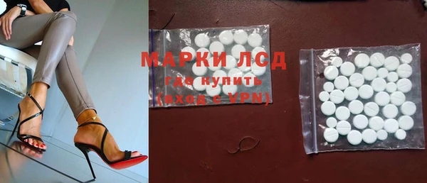 марихуана Кулебаки