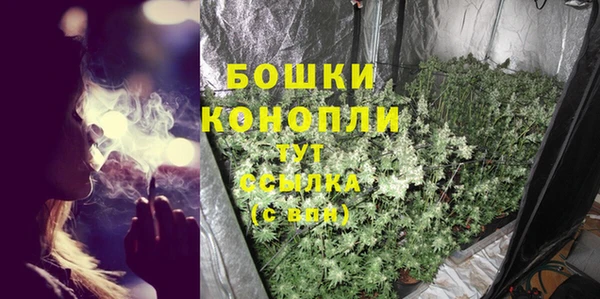 марихуана Кулебаки