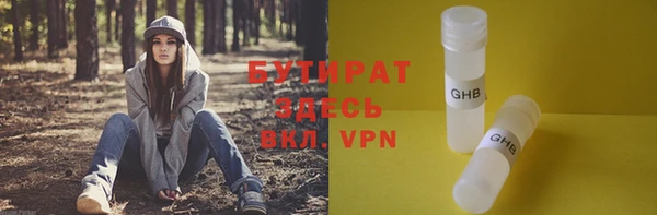 MDMA Premium VHQ Куйбышев