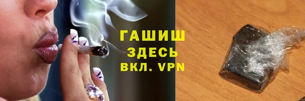 MDMA Premium VHQ Куйбышев