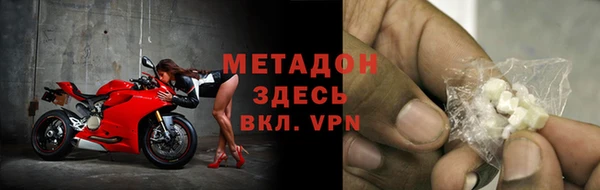 mdpv Кукмор