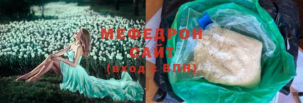 марихуана Кулебаки