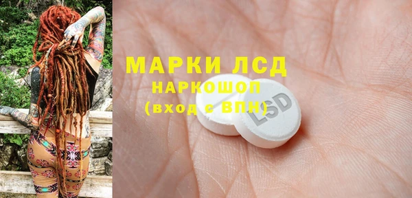 марихуана Кулебаки