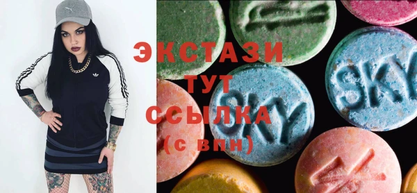 MDMA Premium VHQ Куйбышев