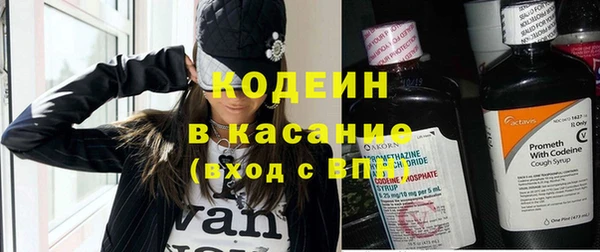 марихуана Кулебаки
