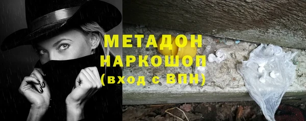 марихуана Кулебаки