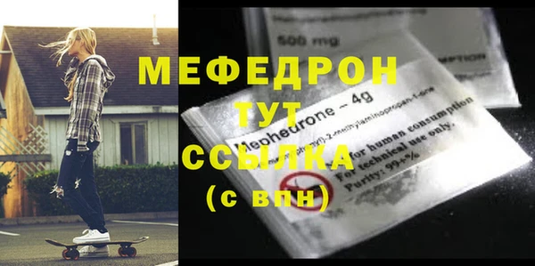 MDMA Premium VHQ Куйбышев