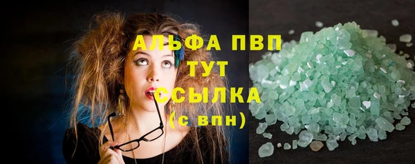 MDMA Premium VHQ Куйбышев