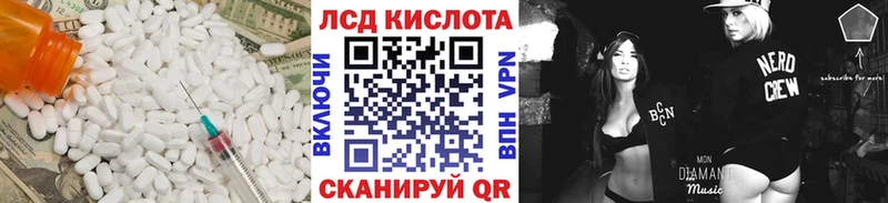 ЛСД экстази кислота  OMG ссылки  маркетплейс какой сайт  Сухиничи 