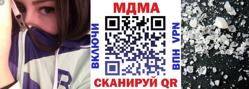 MDMA молли  Сухиничи 