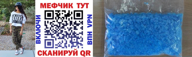 Мефедрон кристаллы  Сухиничи 