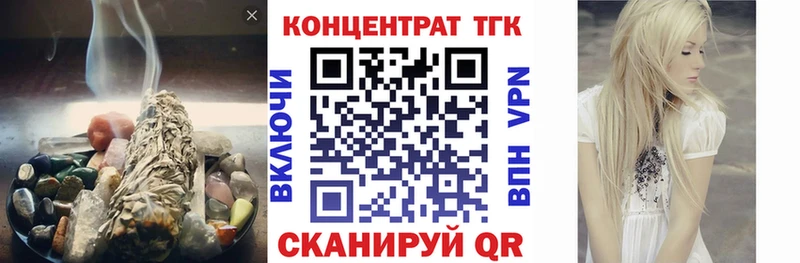 Дистиллят ТГК вейп с тгк  МЕГА ONION  Сухиничи 